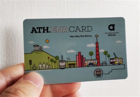 φορτιση athena card nfc|προσοποιητη ενα κάρτα.